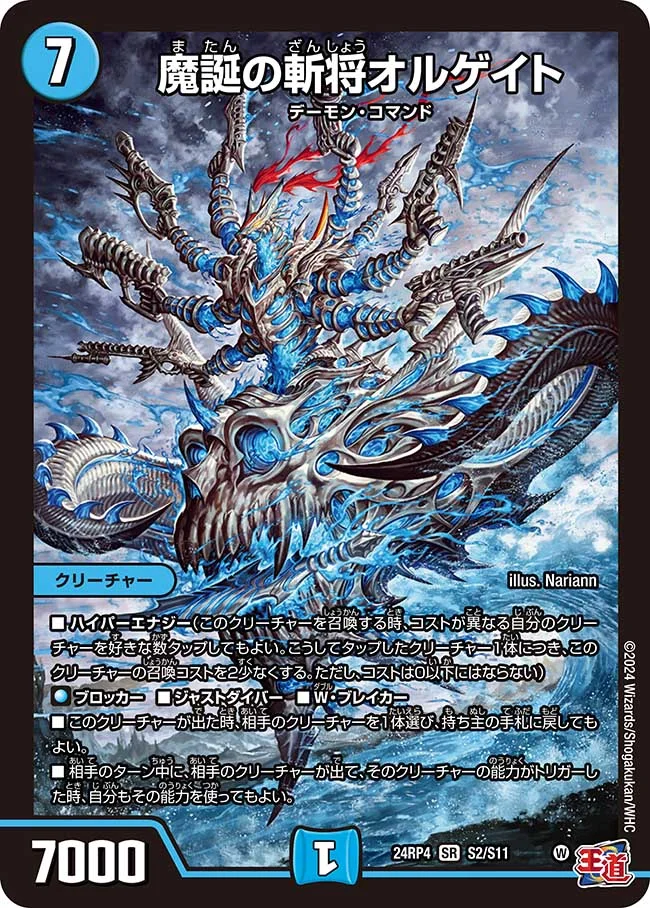 1a0724_dm24ex3-rp4S02