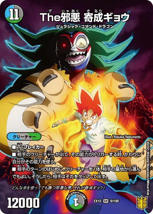 3bda1121_dmex15-b009